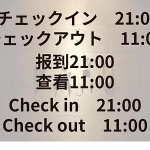 ラブホテル Aroma Baru