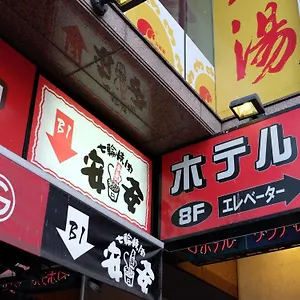 ホテル Ikebukuro Oasis